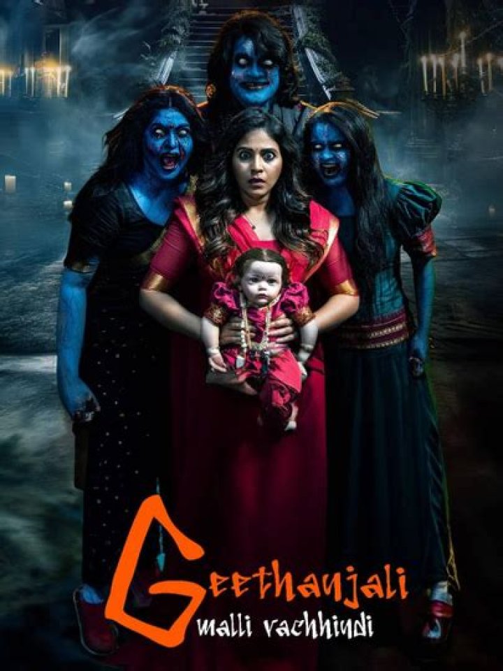 Geethanjali.. Malli Vachindi