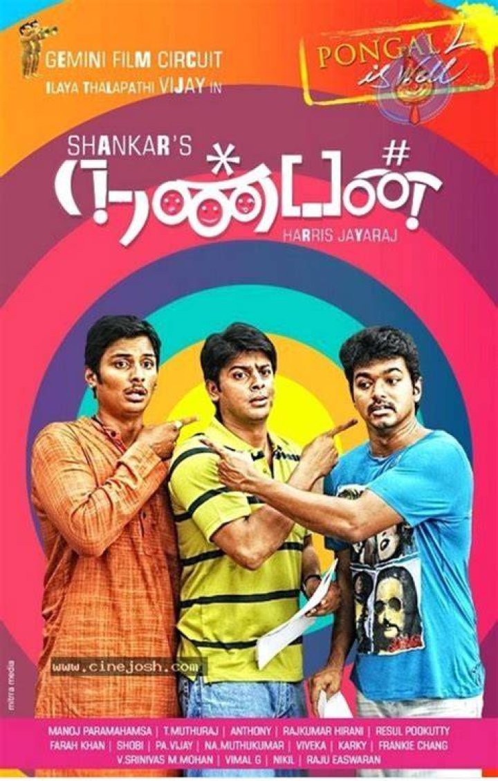 Nanban Poster,Nanban Wallpaper,Nanban Still olympics news