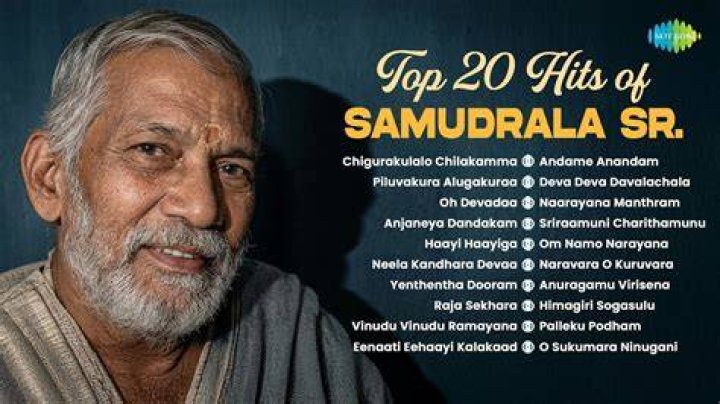 Samudrala badramma YouTube
